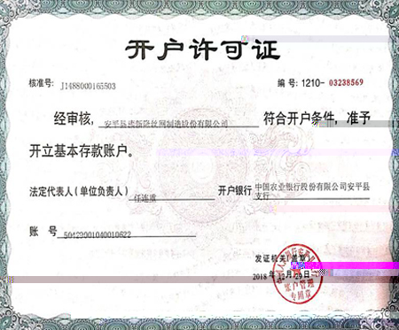 HONOR-4